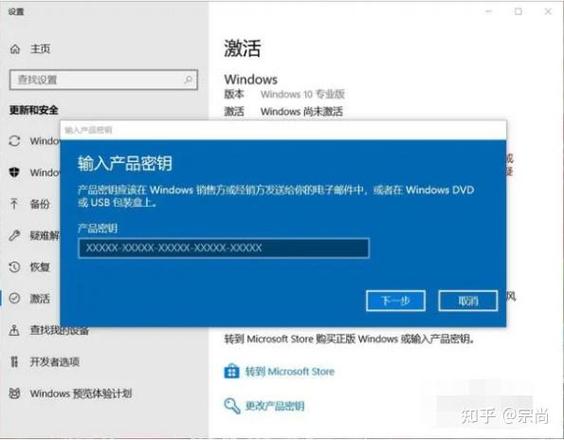 win10教育版激活密钥截图1