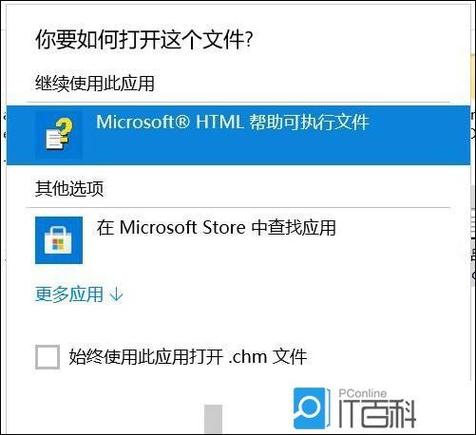 win10教育版激活密钥截图2