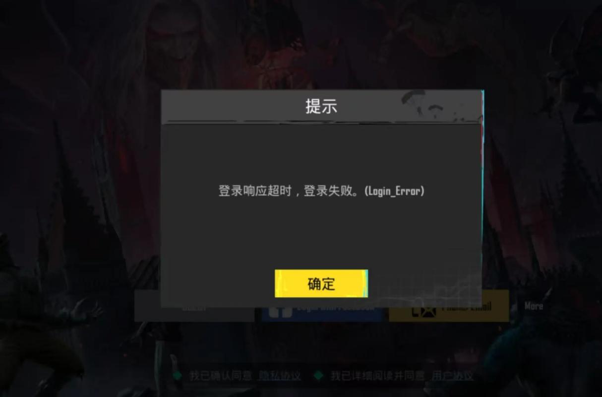 菜鸡游戏登录账号安全吗