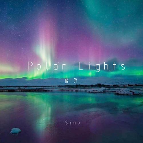 极光aurora加速器下载极光aurora加速器安卓版下载截图1