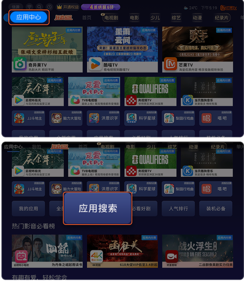 极光aurora加速器下载极光aurora加速器安卓版下载截图2