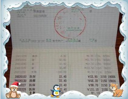 农村信用社无存折取款流程