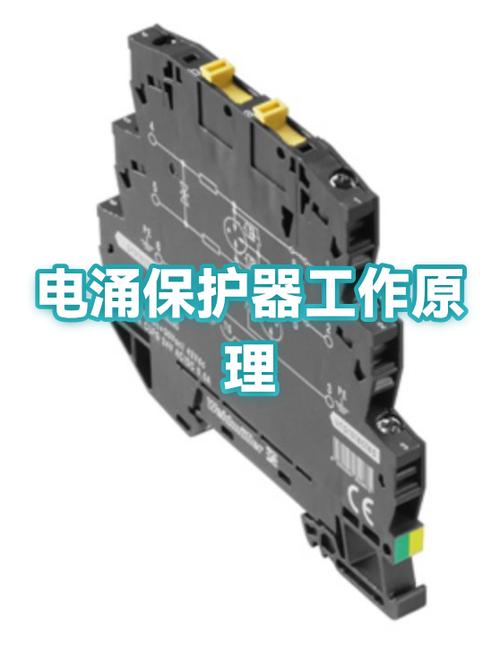 华硕电涌全保护功能