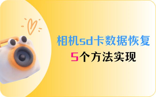 行车记录仪存储卡怎么格式化不了