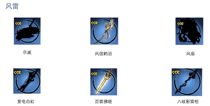 忍3辅助器脚本无限勾玉