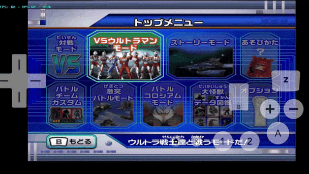 大怪兽格斗dx安装教程