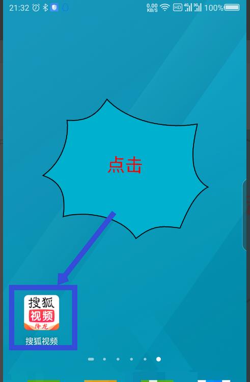 搜狐视频能投屏到电视吗