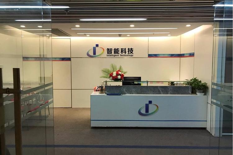 广州未来出行科技有限公司