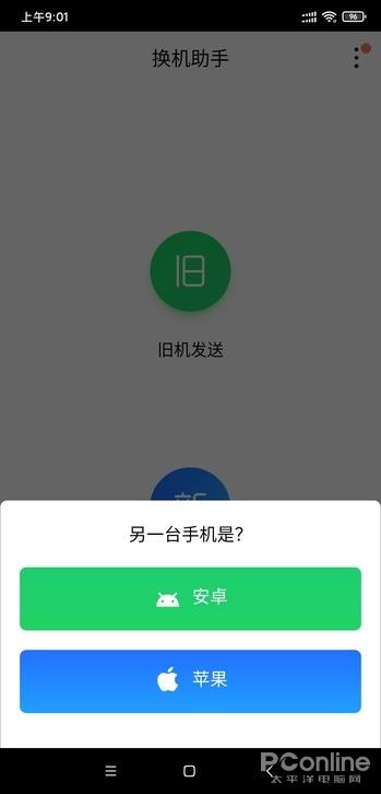手机卡换新卡可以用原来的号码吗
