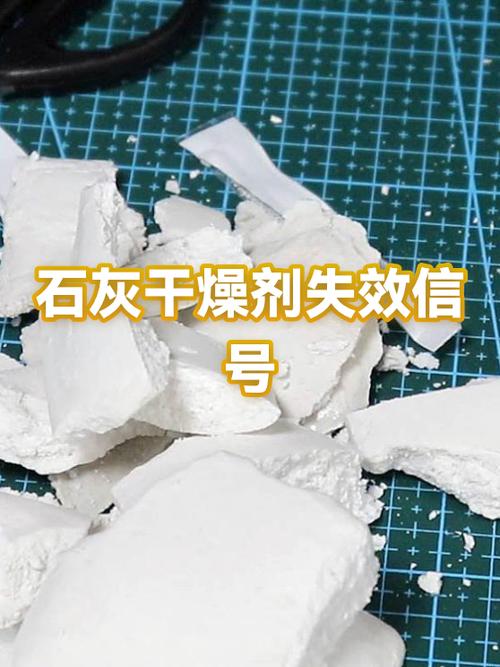 怎么看干燥剂失效了