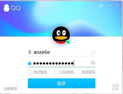 早期QQ界面