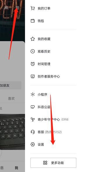 苹果平板画中画怎么设置