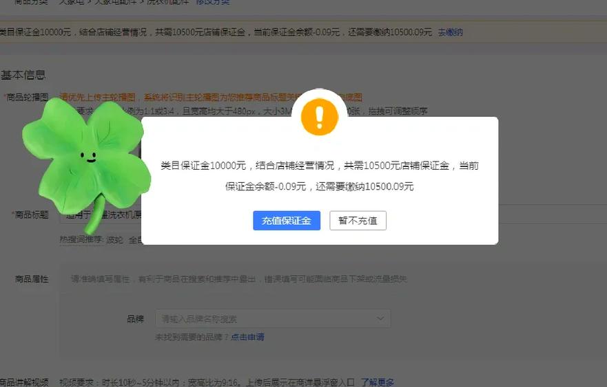 帮好友点拼多多安全吗截图1