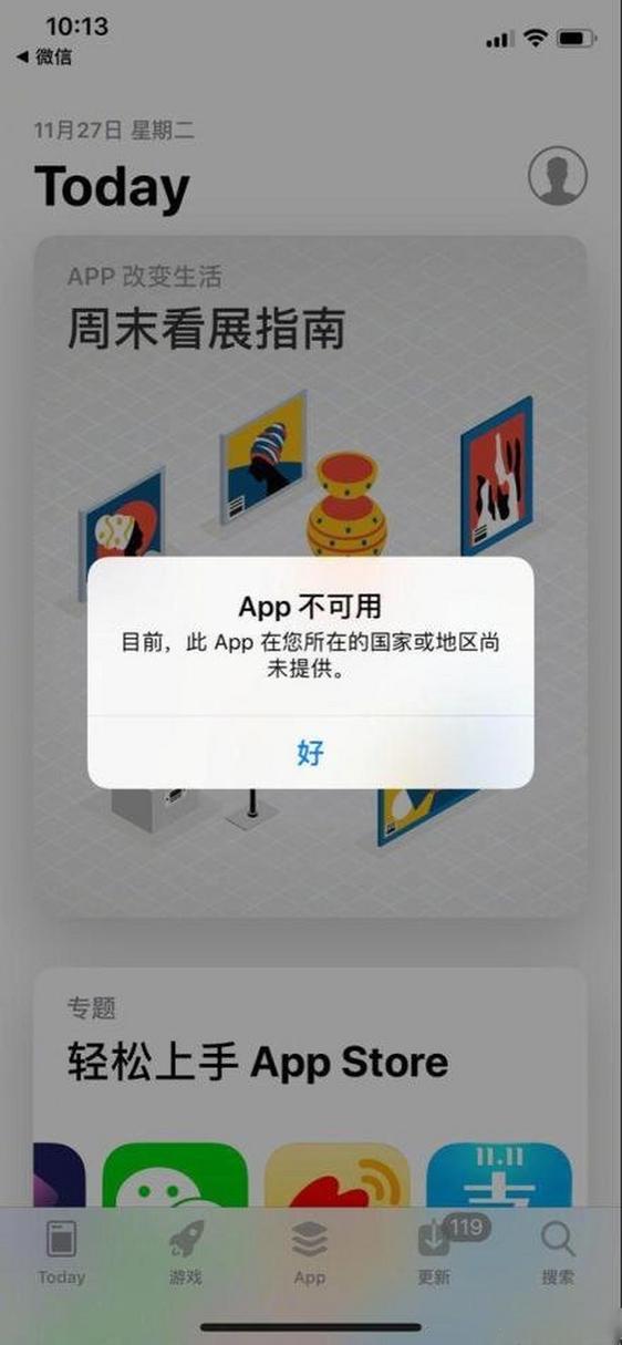 帮好友点拼多多安全吗截图3