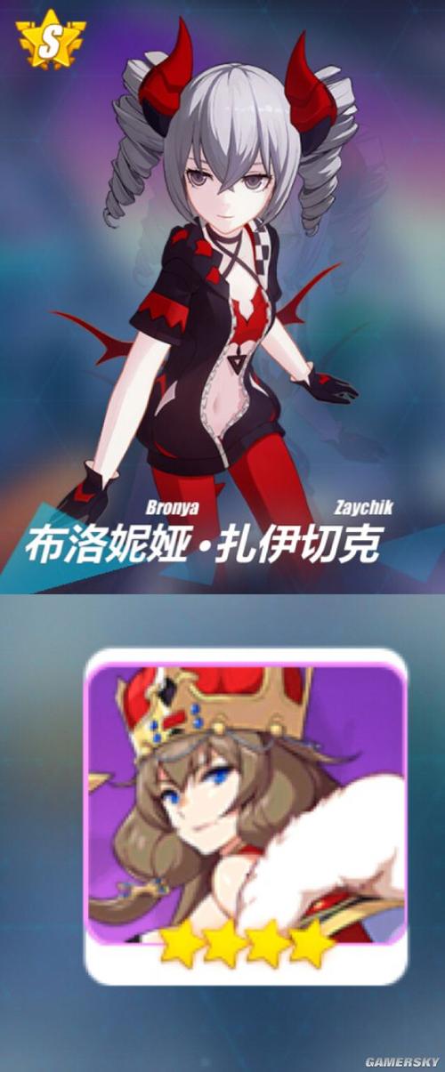 崩坏3女武神怎么搭配截图2