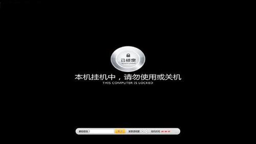 网吧挂机锁重启解不掉