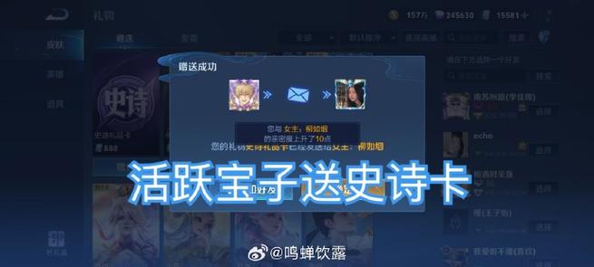 王者如何置顶好友