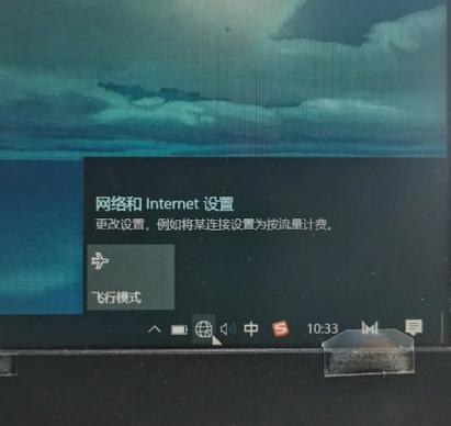 笔记本wifi间歇性掉线