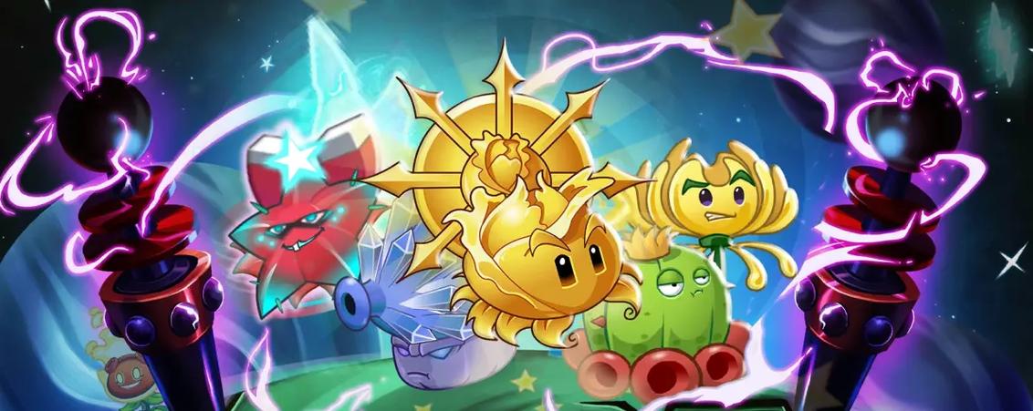 PvZ2:SHUTTLE25.11.1