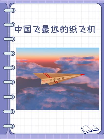 纸飞机聊天中国好不好用