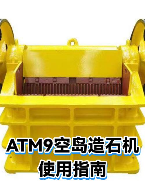 怎么做刷石机我的世界空岛