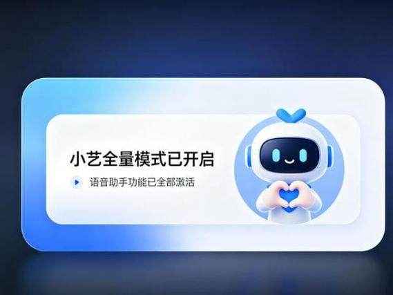智慧语音小艺下载