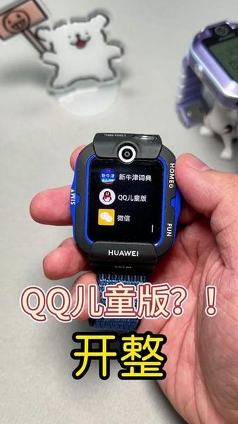 电话手表的号码可以注册QQ吗