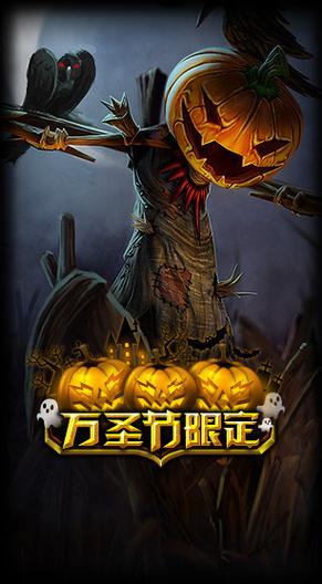 南瓜头费德提克怎么没特效