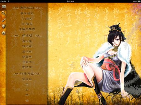 三国杀更新后进不去