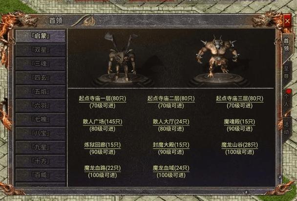 魂一boss魂换武器列表