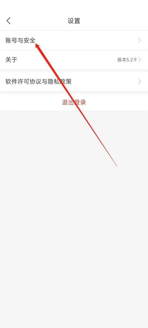 拼多多怎样解除绑定手机号码截图3