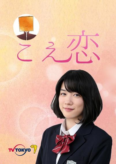 声恋电视剧在线观看