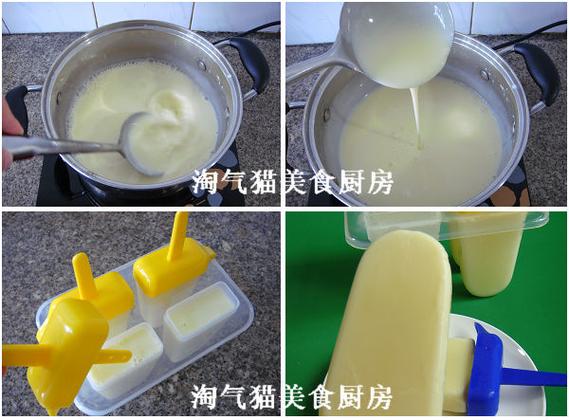 如何做冰棒雪糕 如何做冰棒雪糕