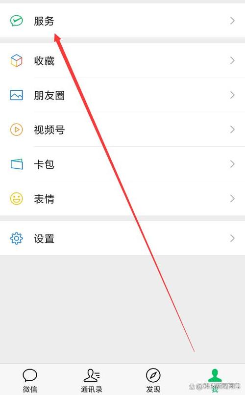 微信收款码语音播报器在哪里有卖截图2