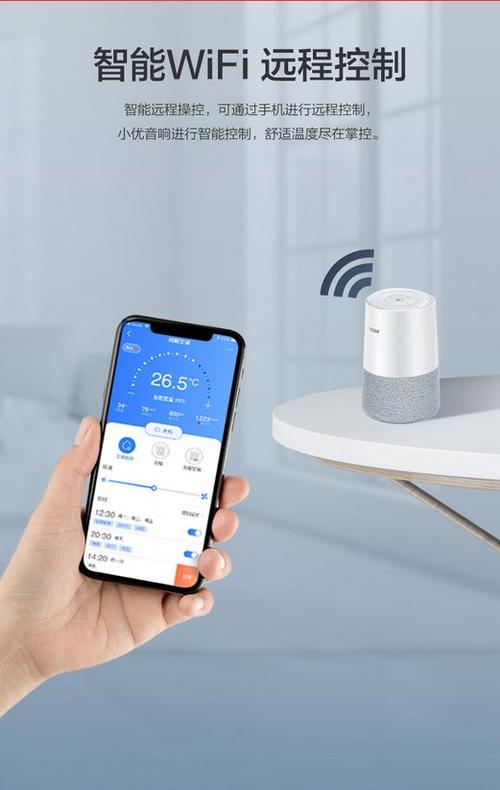 海尔wifi设置在哪里