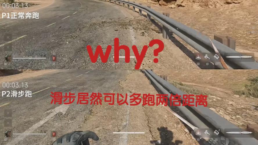 三角洲PC端怎么跑步