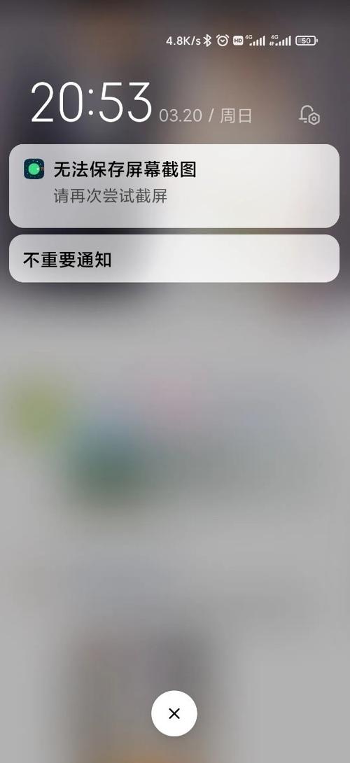 小米手机相册看不到截屏