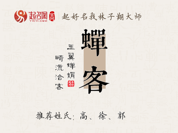 蝉试客真的可以提现吗