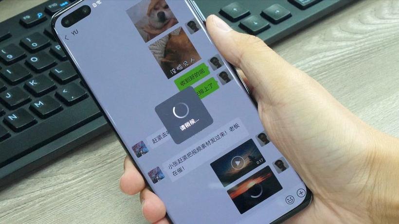 微信发不出位置老是转圈圈