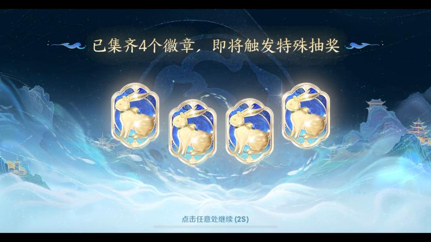 珍品传说40抽算黑吗