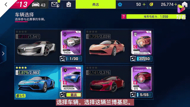 狂野飙车9兑换码2026