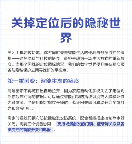 小米定位对方手机会发现吗