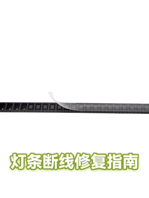 灯带不亮但是有微弱的光怎么修