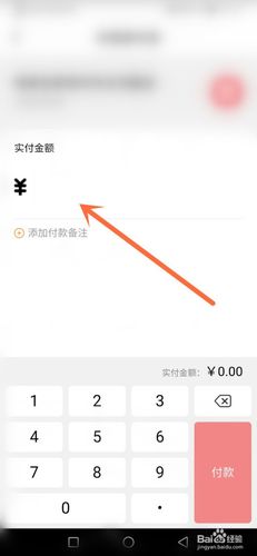 云闪付可以直接用信用卡付款吗截图3