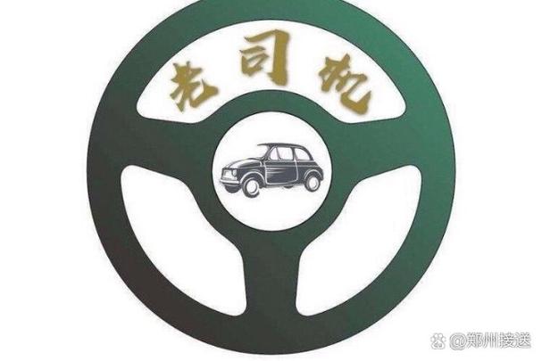 全国长途代驾