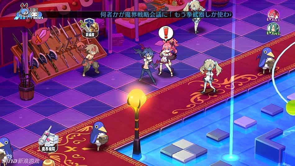 魔界战记5最稀有的三个角色 魔界战记5最稀有的三个角色