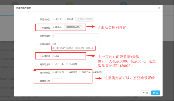 学生票退票了算优惠次数吗
