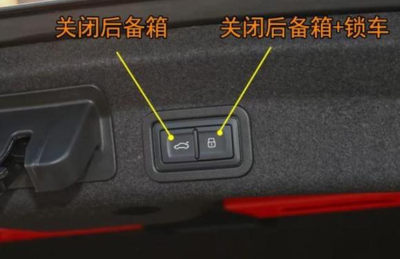车遥控器打不开后备箱
