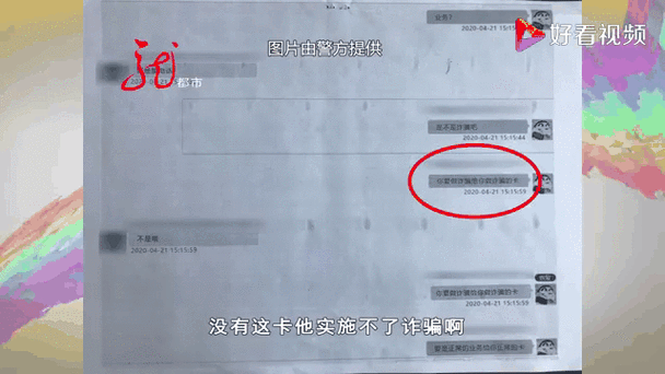 手机换了卡警察还能找到吗