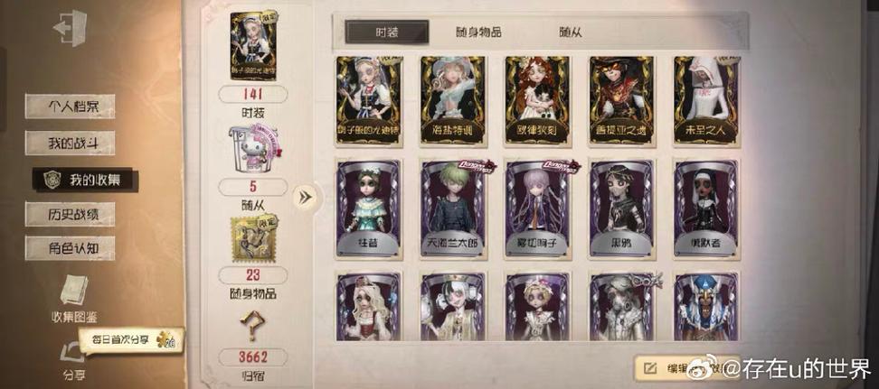 第五人格紫皮解锁卡能换限定吗
